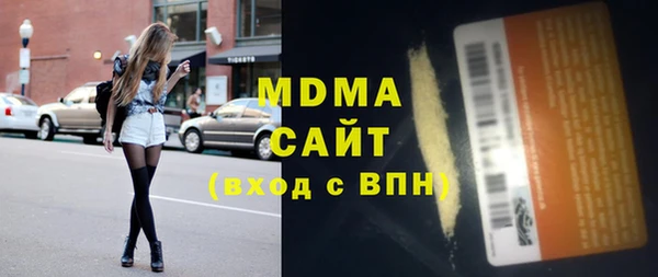 MDMA Premium VHQ Богданович