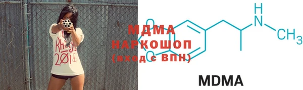 MDMA Premium VHQ Богданович