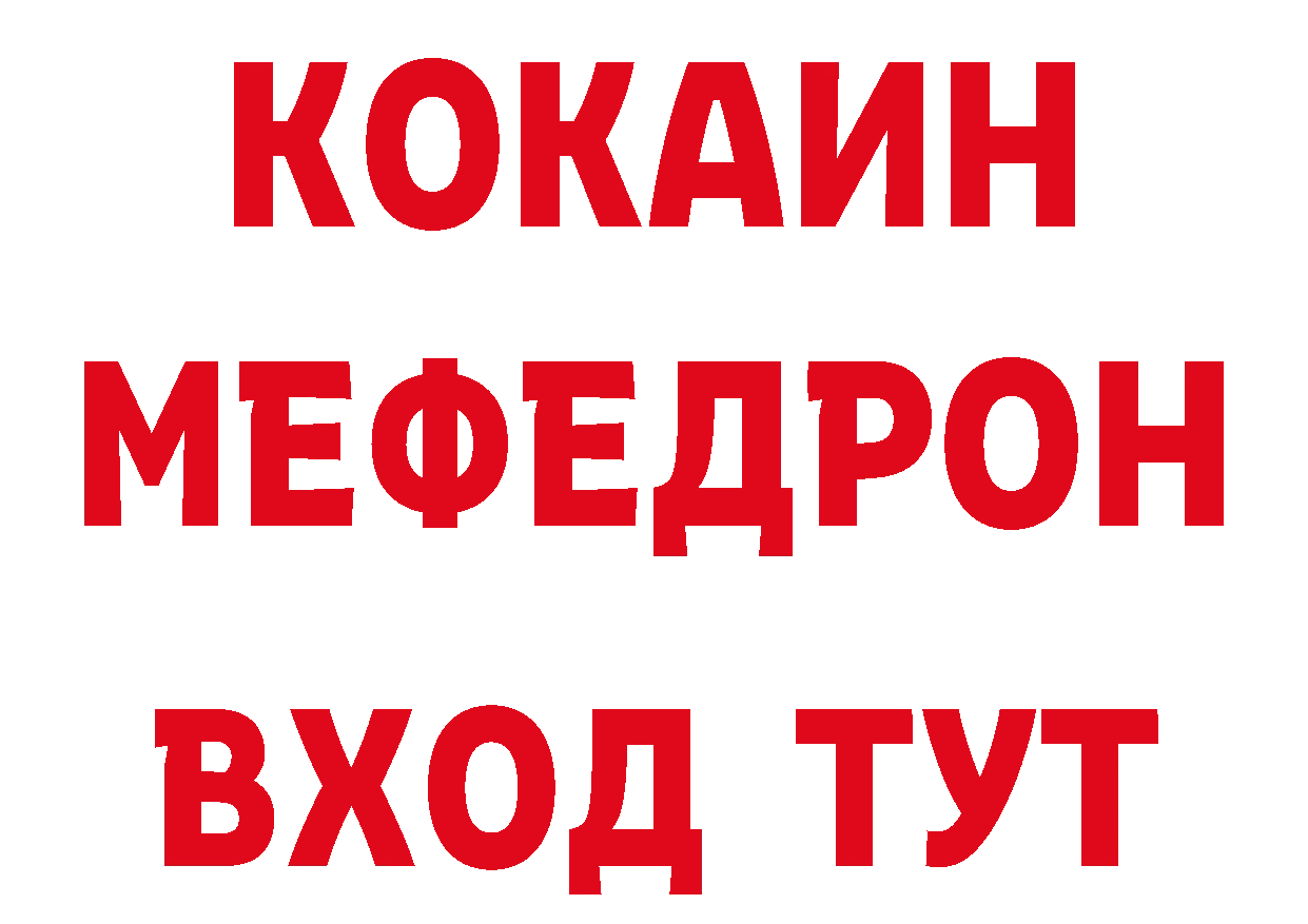 Героин VHQ как войти даркнет блэк спрут Снежногорск